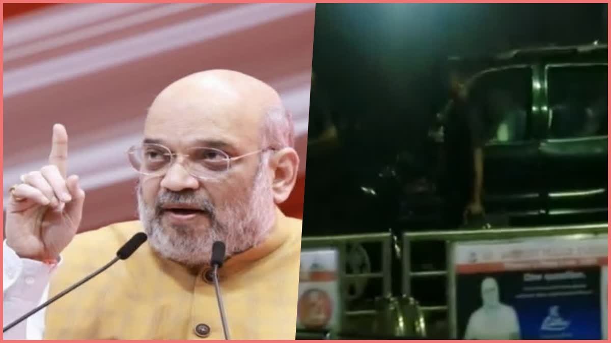 Amit Shah Security Lapse