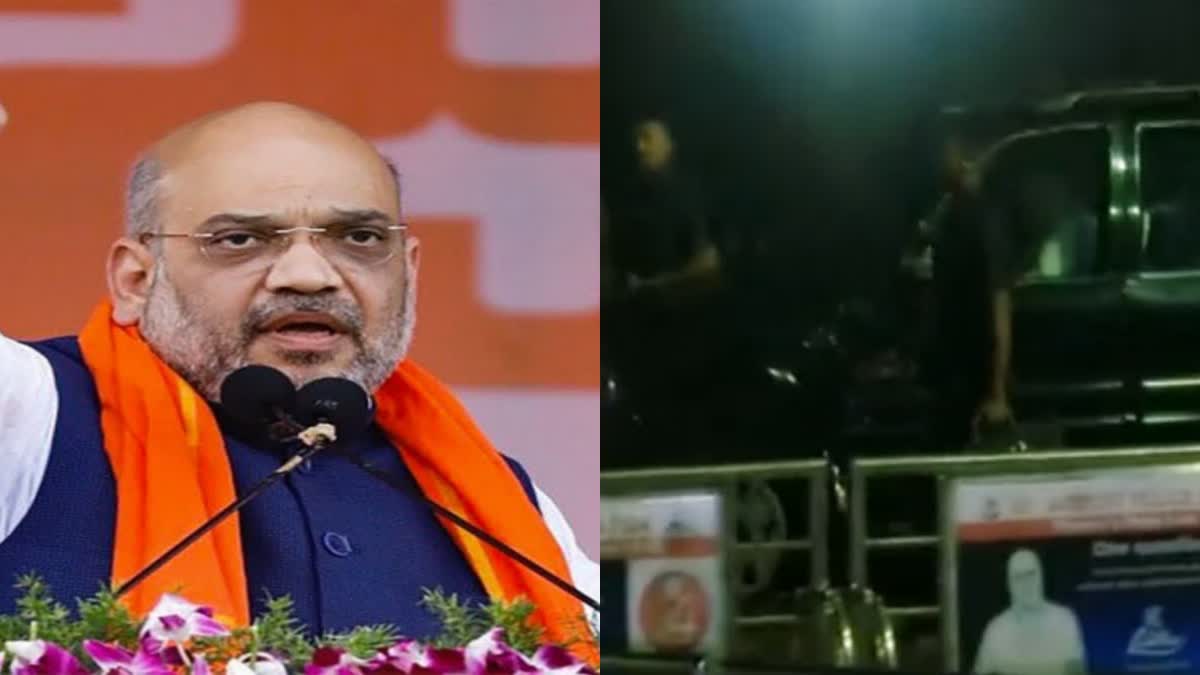 Amit Shah Security Lapse