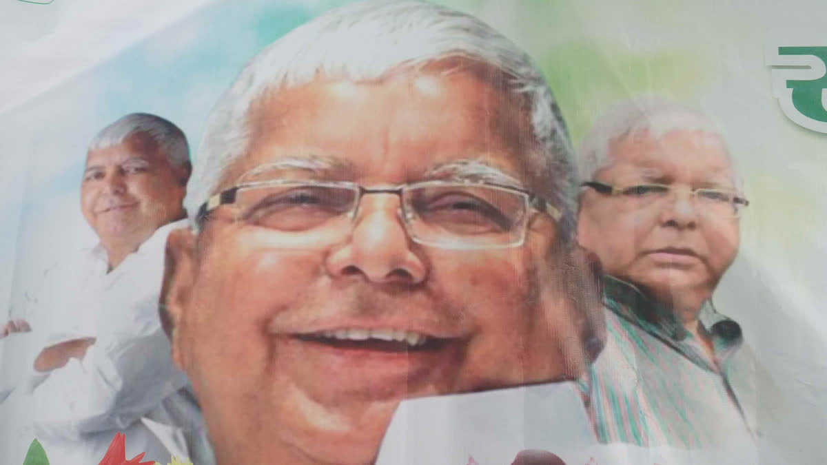 RJD leaders celebrate Lalu Yadav birthday in Jharkhand