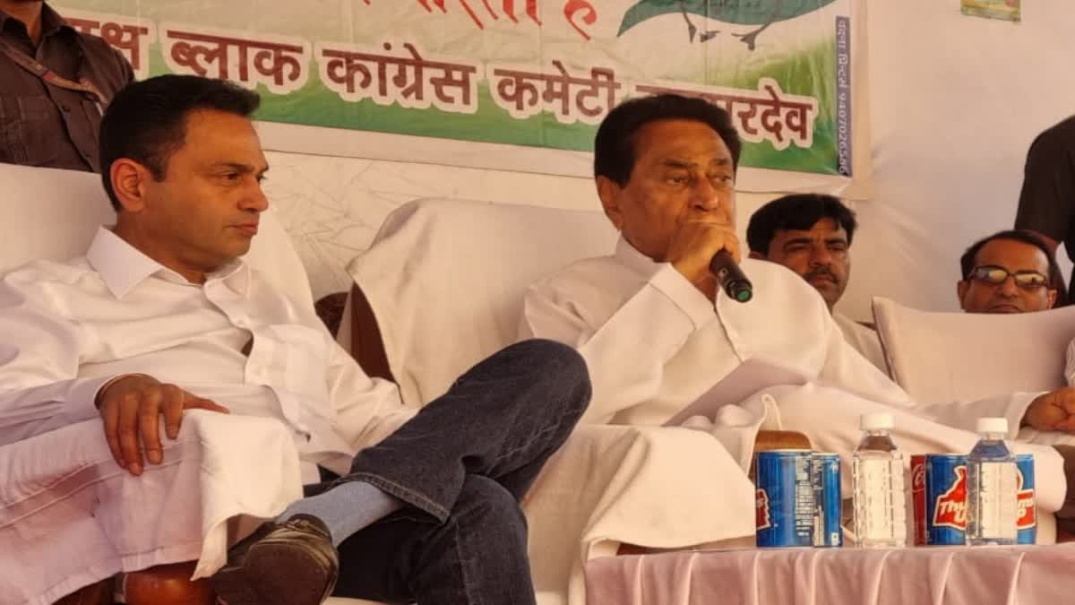 Kamalnath party meeting