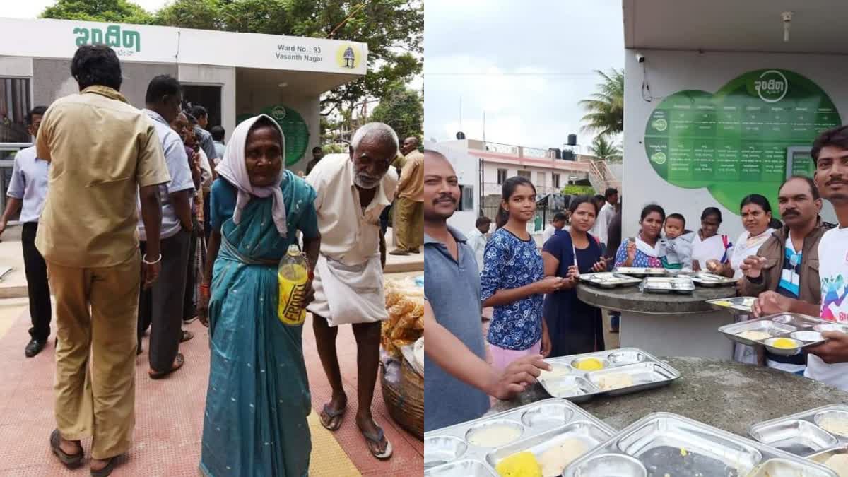 ಇಂದಿರಾ ಕ್ಯಾಂಟೀನ್