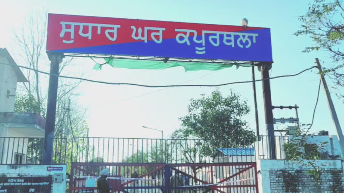 8mm cartridge shell recovered from Kapurthala modern jail