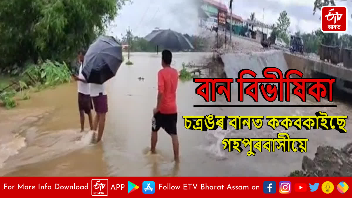 Public affected by floods at Gahpur