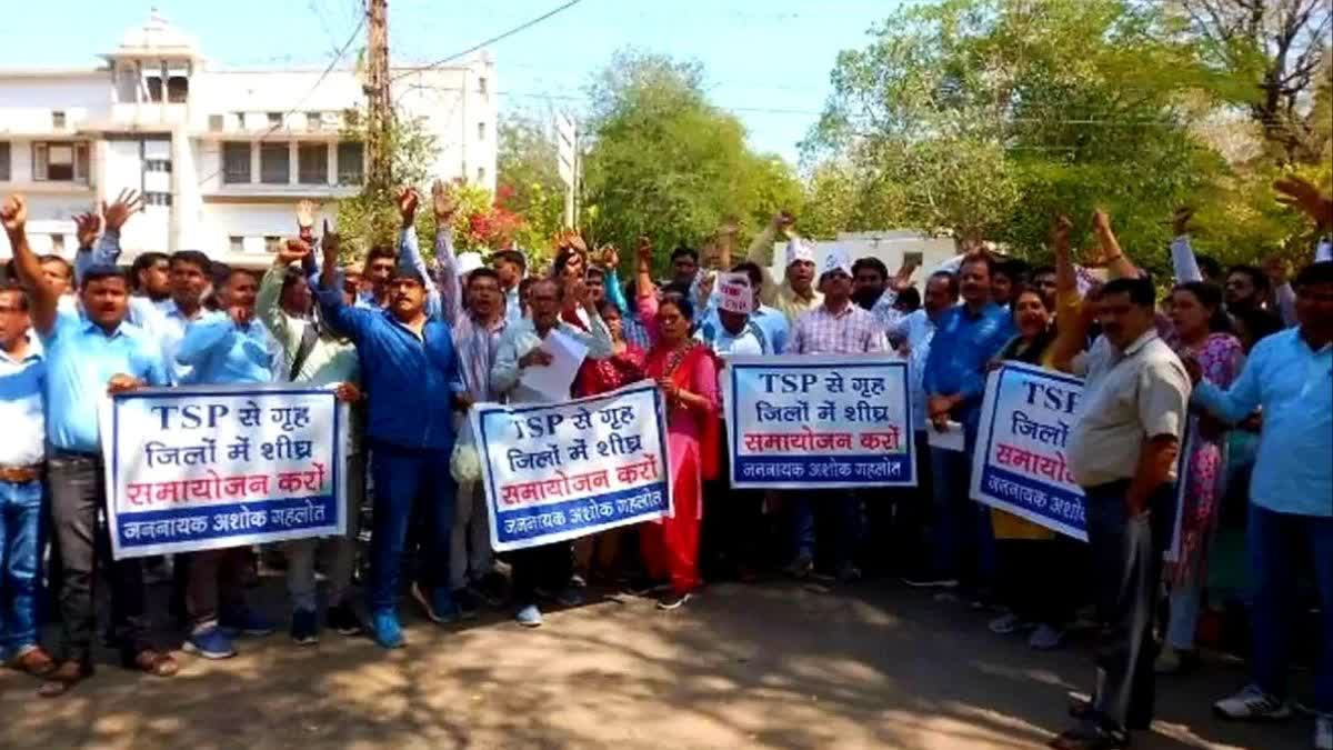 second and third Grade Teachers Protest