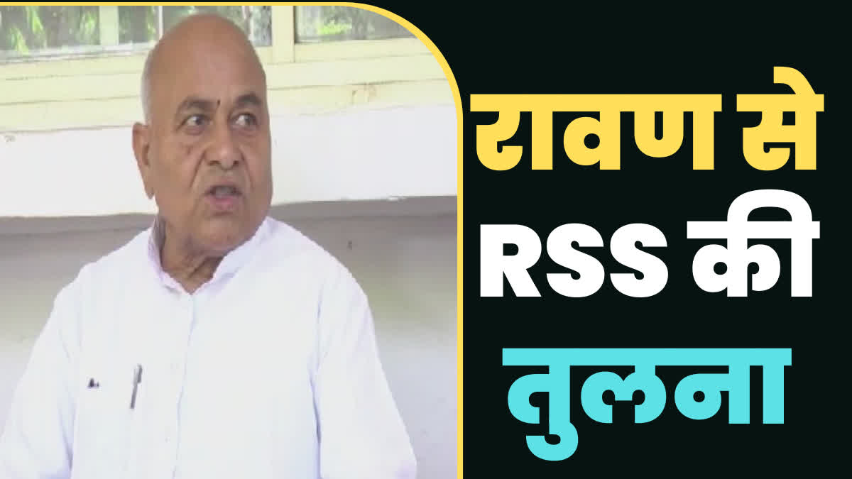 Govind Singh compare RSS