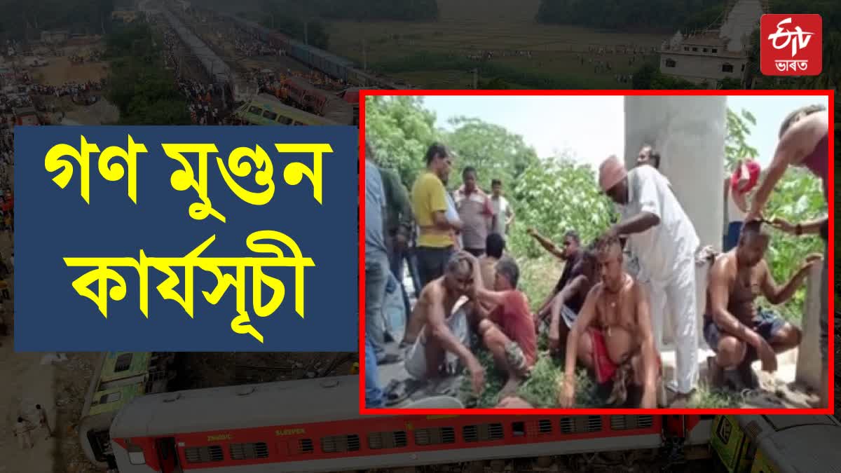 Odisha train tragedy: Mass 'mundan', all faith prayer for train accident victims