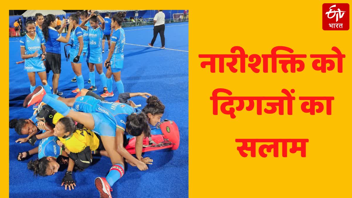 Indian Hockey Team