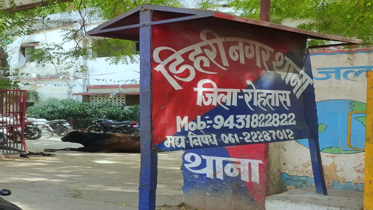 रोहतास में पिता पुत्र का अगवा