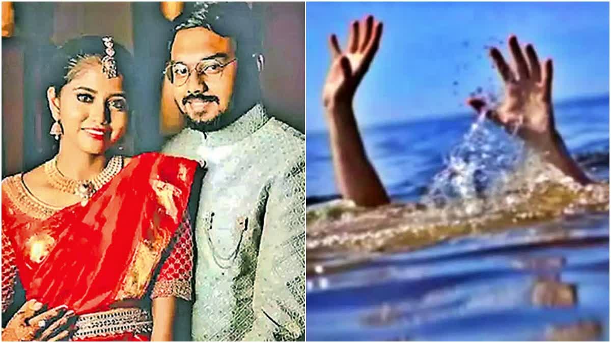 Tragedy Honeymoon  Newly Wed Chennai Couple Drown  Newly Wed Chennai Couple Drown In Bali  Chennai Couple Drown In Bali During Photoshoot  ಇಂಡೋನೇಷ್ಯಾಕ್ಕೆ ತೆರಳಿದ್ದ ವೈದ್ಯ ದಂಪತಿ ಸಮುದ್ರಪಾಲು  ಹನಿಮೂನ್​ಗೆಂದು ಇಂಡೋನೇಷ್ಯಾಕ್ಕೆ ತೆರಳಿದ್ದ ವೈದ್ಯ ದಂಪತಿ  ಚೆನ್ನೈನಲ್ಲಿ ನೆಲೆಸಿರುವ ವೈದ್ಯ ದಂಪತಿ  ದಾಂಪತ್ಯ ಜೀವನಕ್ಕೆ ಕಾಲಿಟ್ಟಿದ್ದ  ಬಾಲಿಗೆ ತೆರಳಿದ್ದ ವೇಳೆ ಇಬ್ಬರೂ ಒಟ್ಟಿಗೆ ಮೃತ  ವೈದ್ಯ ದಂಪತಿ ಮದುವೆ  ಹನಿಮೂನ್‌ಗಾಗಿ ಬಾಲಿಗೆ ತೆರಳಿದ್ದ  ಫೋಟೋಶೂಟ್ ತುಂಬಾ ಸಾಮಾನ್ಯ