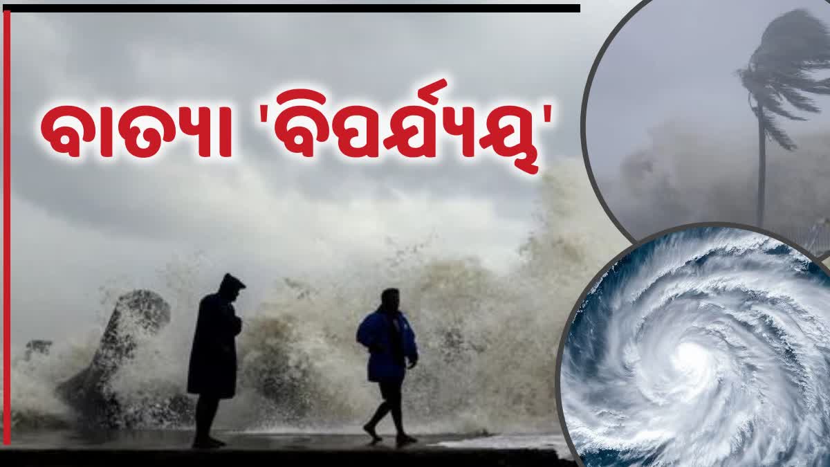 Cyclone Biparjoy