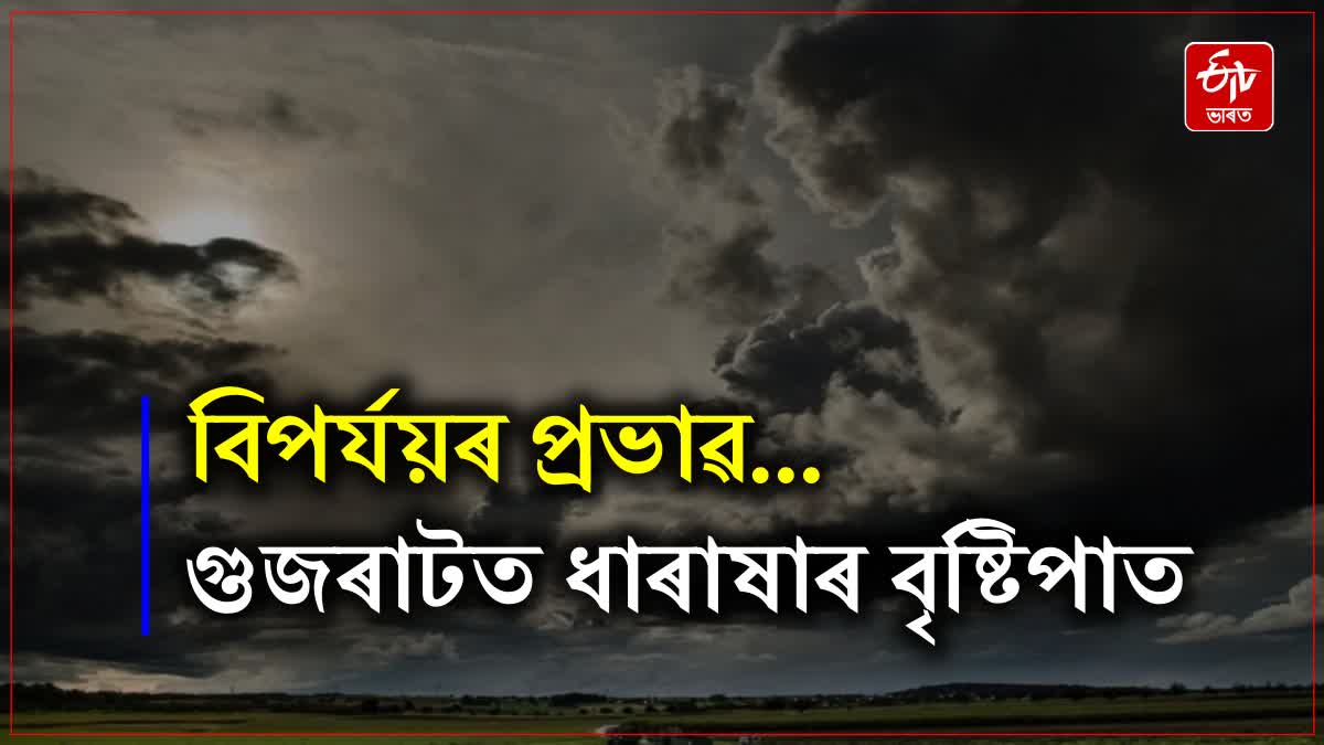 Cyclone Biparjoy updates