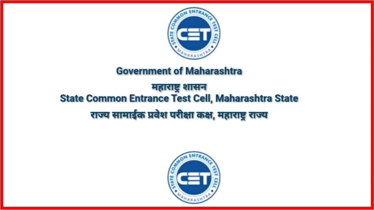 MHT CET 2023 result today