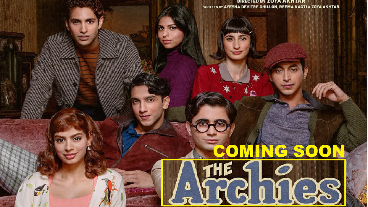 The Archies