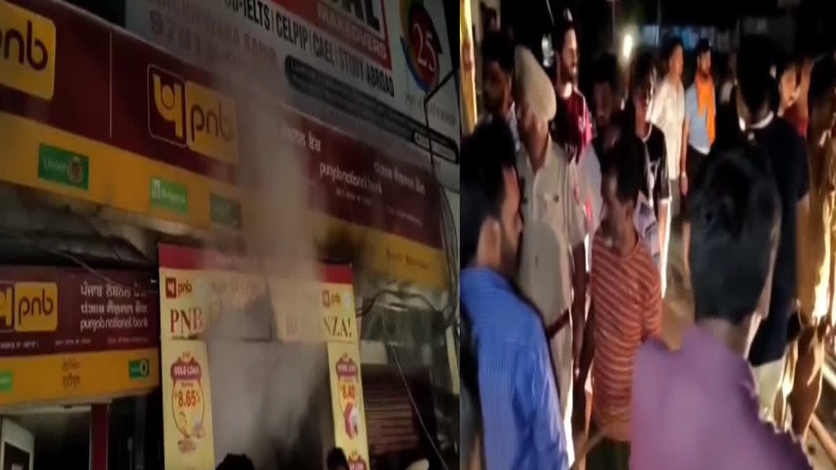 A terrible fire broke out inside the Punjab National Bank in Khanna late at night, a major loss was saved