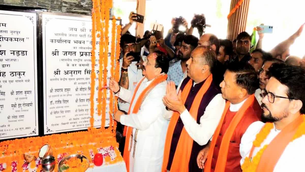 JP Nadda inaugurated BJP district office.