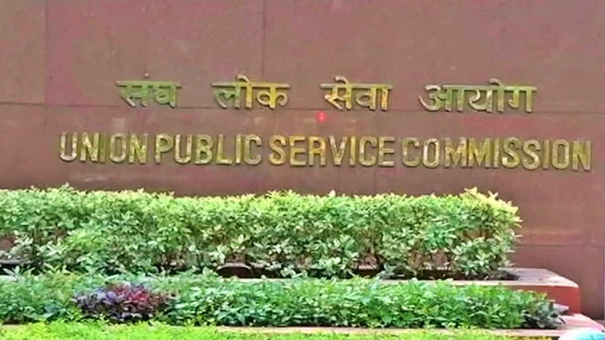 UPSC declares result of civil services preliminary exam, 14,624 candidates qualify