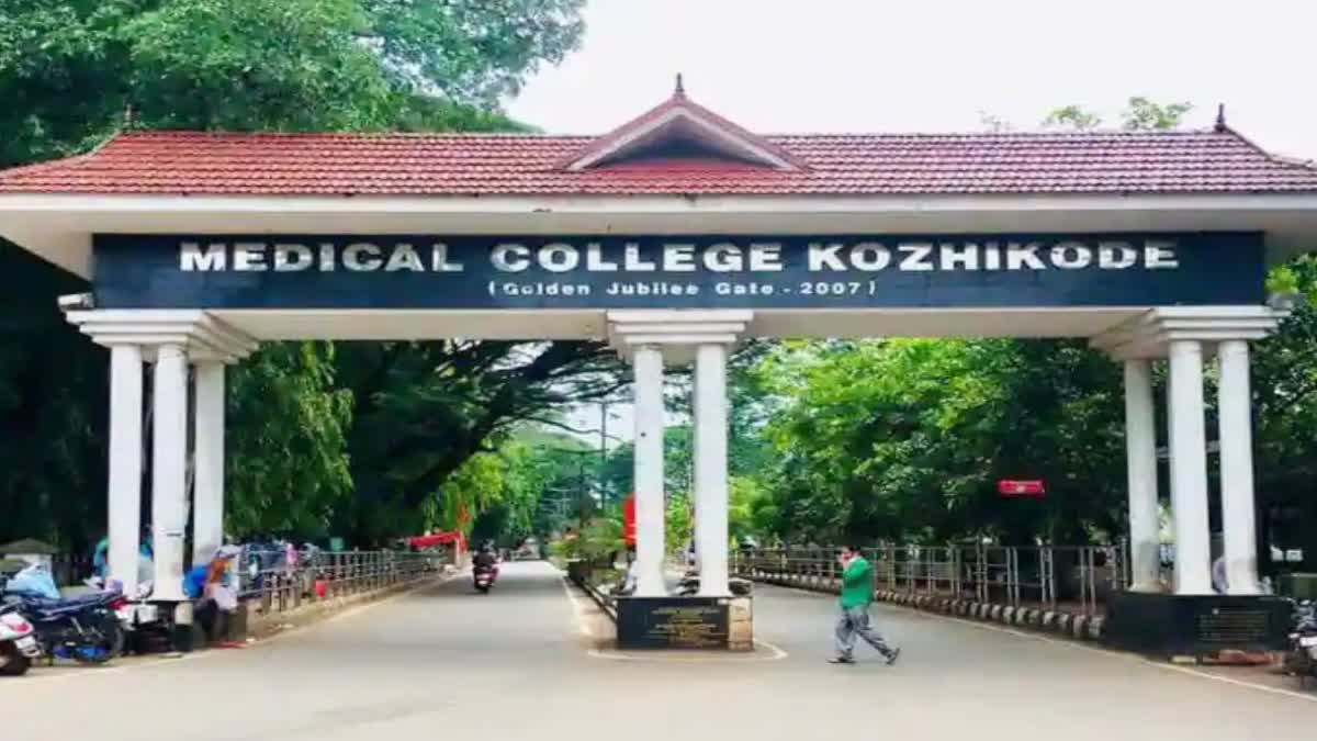 Kozhikode Medical College Sexual Harassment case  Kozhikode Medical College  Medical College  Sexual Harassment case  Police filed Charge sheet  Charge sheet  രഹസ്യമൊഴി മാറ്റാൻ സ്വാധീനം ചെലുത്തി  മെഡിക്കൽ കോളജിലെ പീഡനത്തില്‍  കുറ്റപത്രം സമർപ്പിച്ച് പൊലീസ്  ശസ്ത്രക്രിയ  യുവതി  ആശുപത്രി ജീവനക്കാരൻ  മെഡിക്കൽ കോളജ്  പൊലീസ്