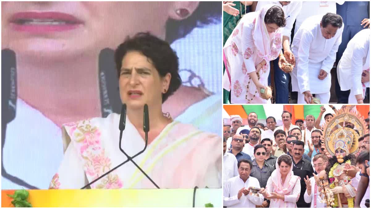 Priyanka Gandhi On Bjp