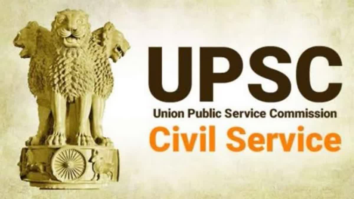 Etv BharatUPSC Prelims Result 2023