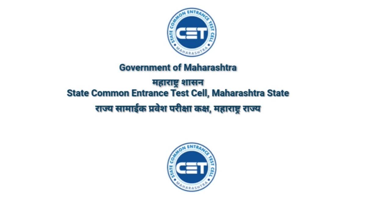 maharashtra cet exam