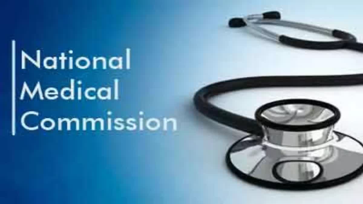 mbbs students complete course nmc  New reglaulations of National Medical Commission  National Medical Commission  എംബിബിഎസ് പഠനം പൂര്‍ത്തിയാക്കണം  എംബിബിഎസ് പഠനം  മെഡിക്കല്‍ കമ്മിഷന്‍  ദേശീയ മെഡിക്കല്‍ കമ്മിഷന്‍  മെഡിക്കല്‍ ബിരുദ പഠനത്തിന് പ്രവേശനം  മെഡിക്കല്‍ ബിരുദ വിദ്യാഭ്യാസം  news updates  latest news in new delhi