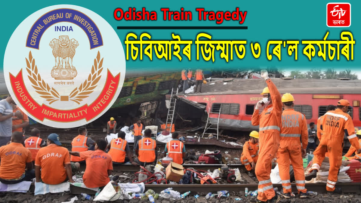 Odisha Train Tragedy