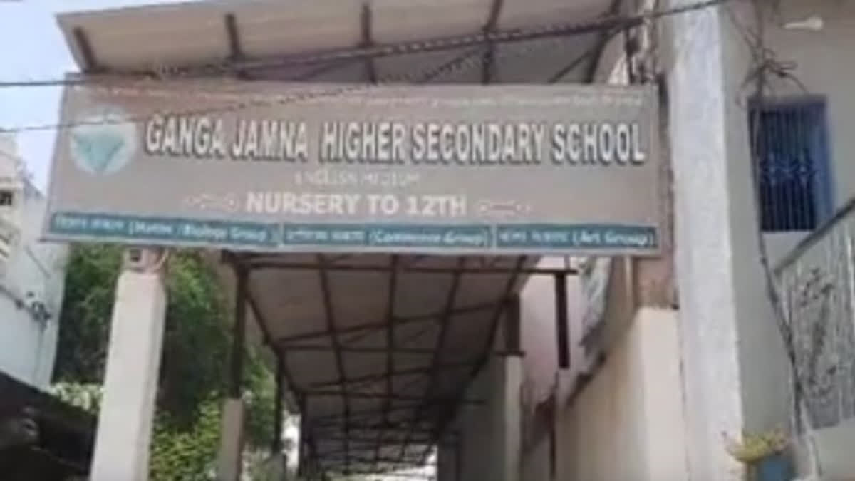 Ganga Jamna School