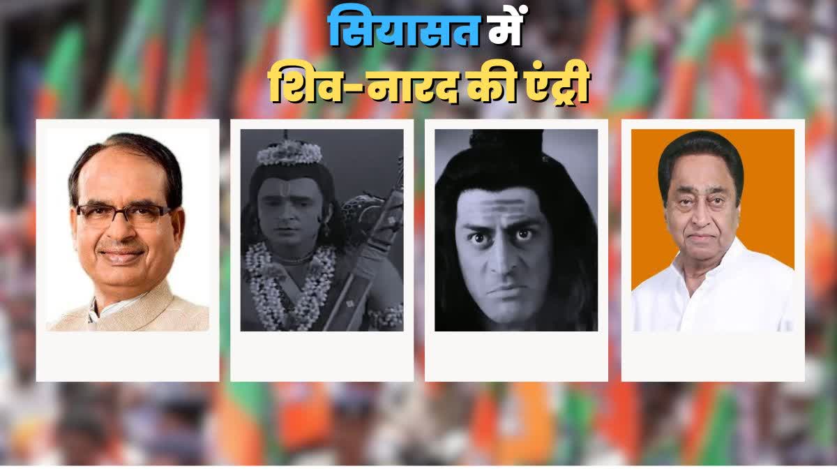 ramayana serial clips edit video viral