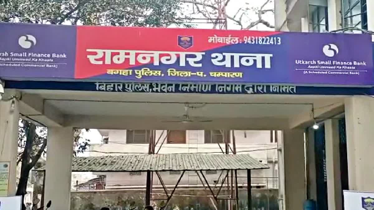 बगहा में अज्ञात युवती का शव