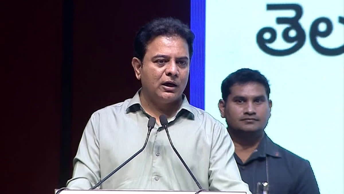 KTR on Women Welfare Celebrations