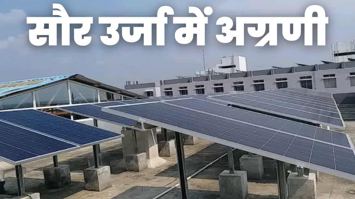 Solar Power Generation