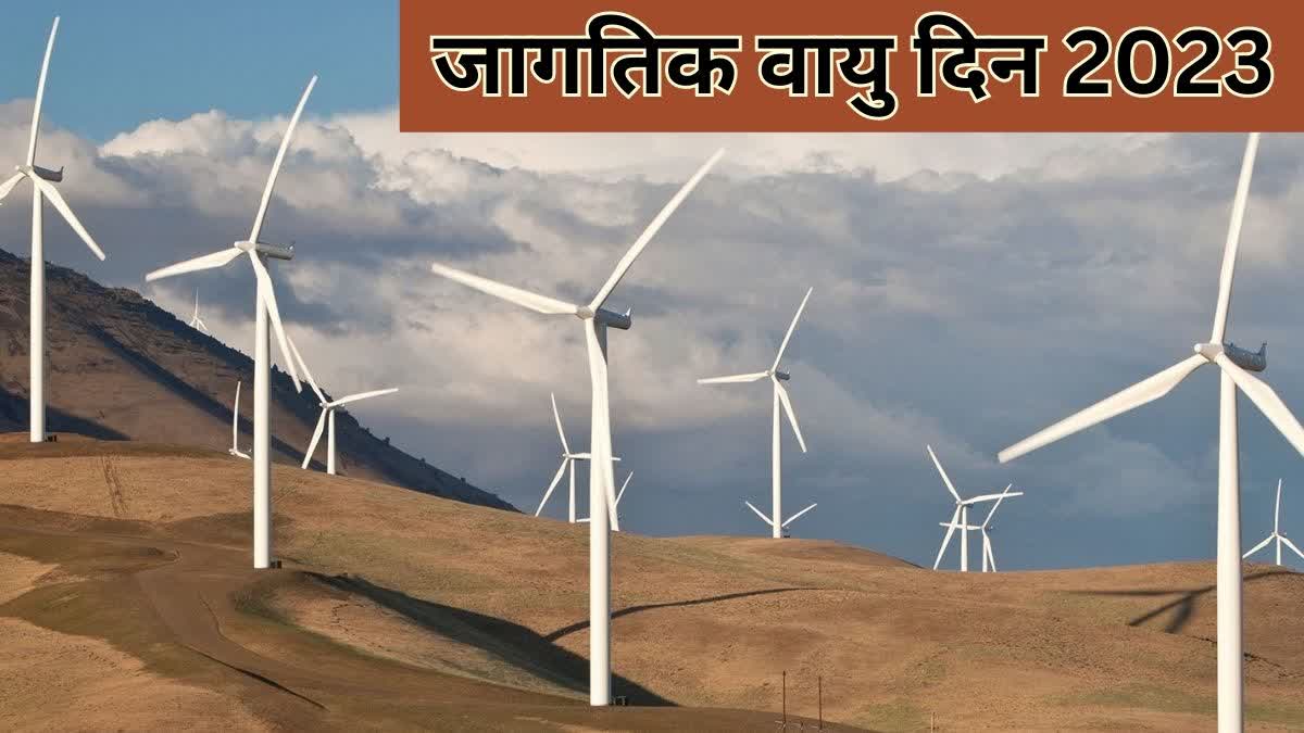 Global Wind Day 2023