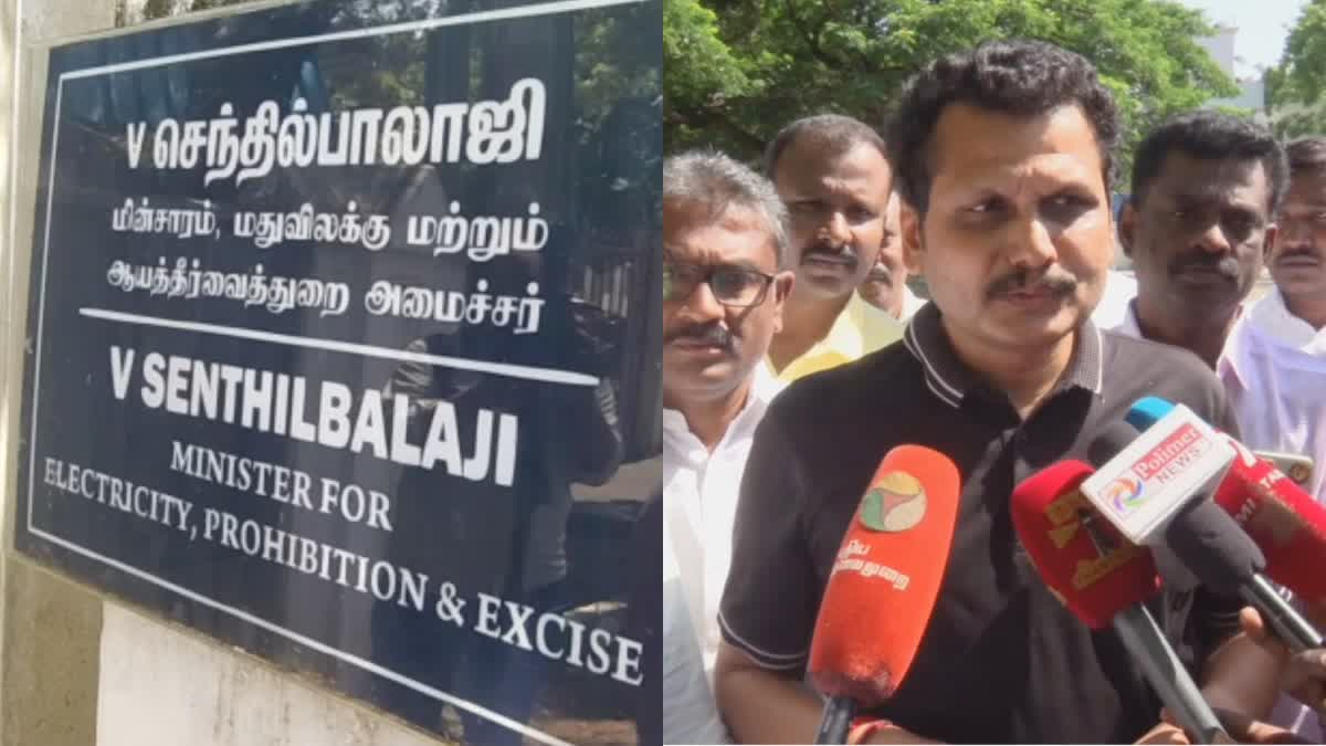 ED raid on Tamilnadu minister residence  ED raid  Tamilnadu minister residence  Enforcement Directorate  Tamilnadu Electricity minister V Senthil Balaji  Tamilnadu Electricity minister  V Senthil Balaji  money laundering probe  തമിഴ്‌നാട് വൈദ്യുതി മന്ത്രി  മന്ത്രിയുടെ വസതിയിലും സെക്രട്ടേറിയറ്റിലെ ഓഫിസിലും  ഇഡി റെയ്‌ഡ്  സംഘമെത്തുമ്പോള്‍ മന്ത്രി പ്രഭാത നടത്തത്തില്‍  കള്ളപ്പണം വെളുപ്പിക്കൽ  പിഎംഎൽഎ  ഇഡി  എൻഫോഴ്‌സ്‌മെന്‍റ് ഡയറക്‌ടറേറ്റ്  സെന്തില്‍ ബാലാജി  വൈദ്യുതി വകുപ്പ് മന്ത്രി  മന്ത്രി