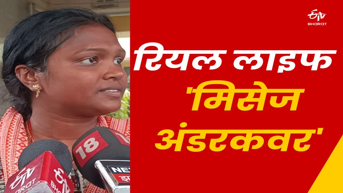 woman turns detective in Ranchi