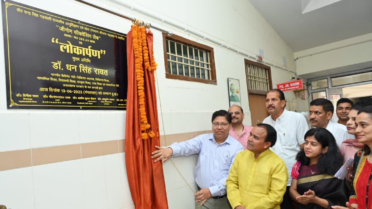 Genome Sequencing Lab at Srinagar Medical College