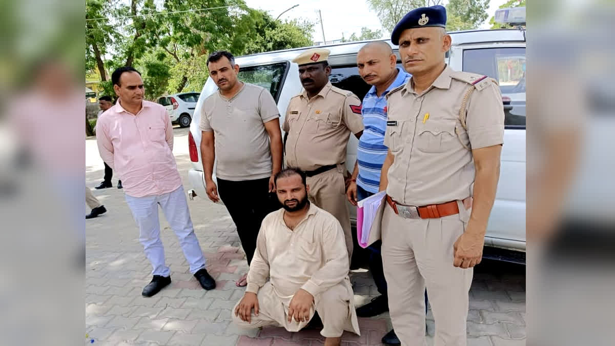 Fraud accused arrested in Karnal