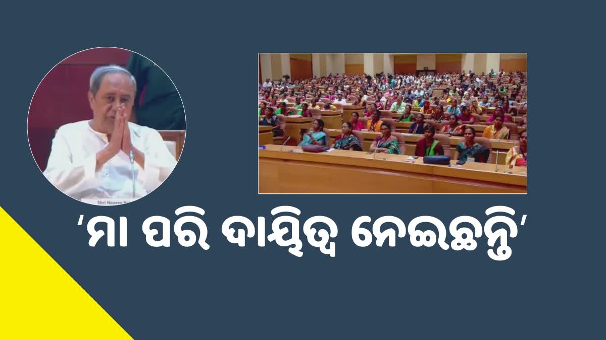 ଆର୍ଥିକ ସହାୟତା ୧୧୭.୭୩ କୋଟି, ଶାଢି ପାଇଁ ୫.୪୫ କୋଟି