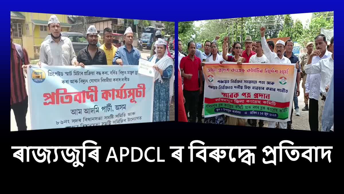 Protest against APDCL