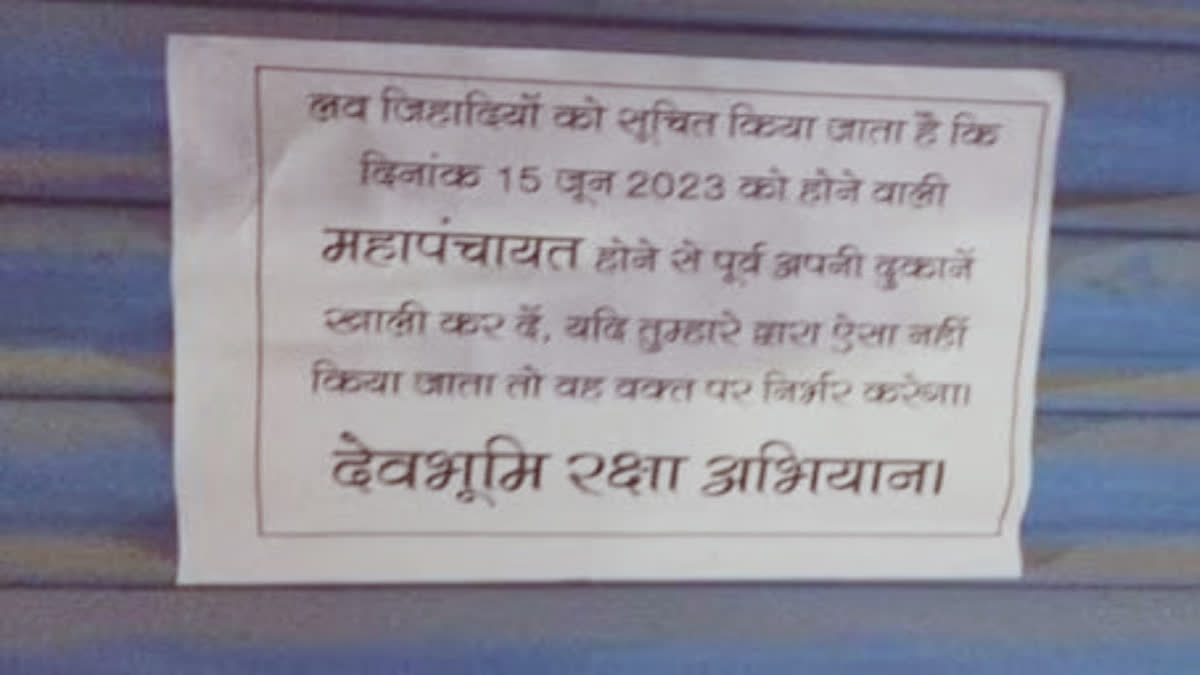 Warnings poster in Uttarakhand