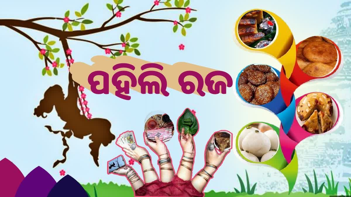 odisha celebrates raja