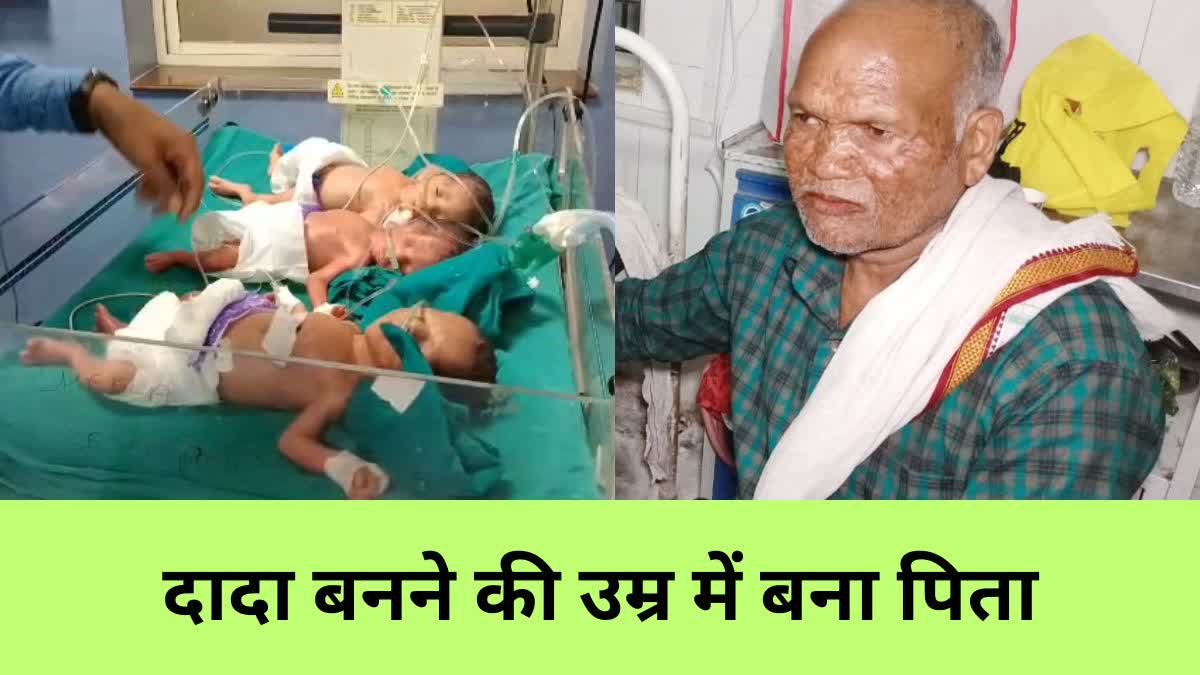 62 year old man became father