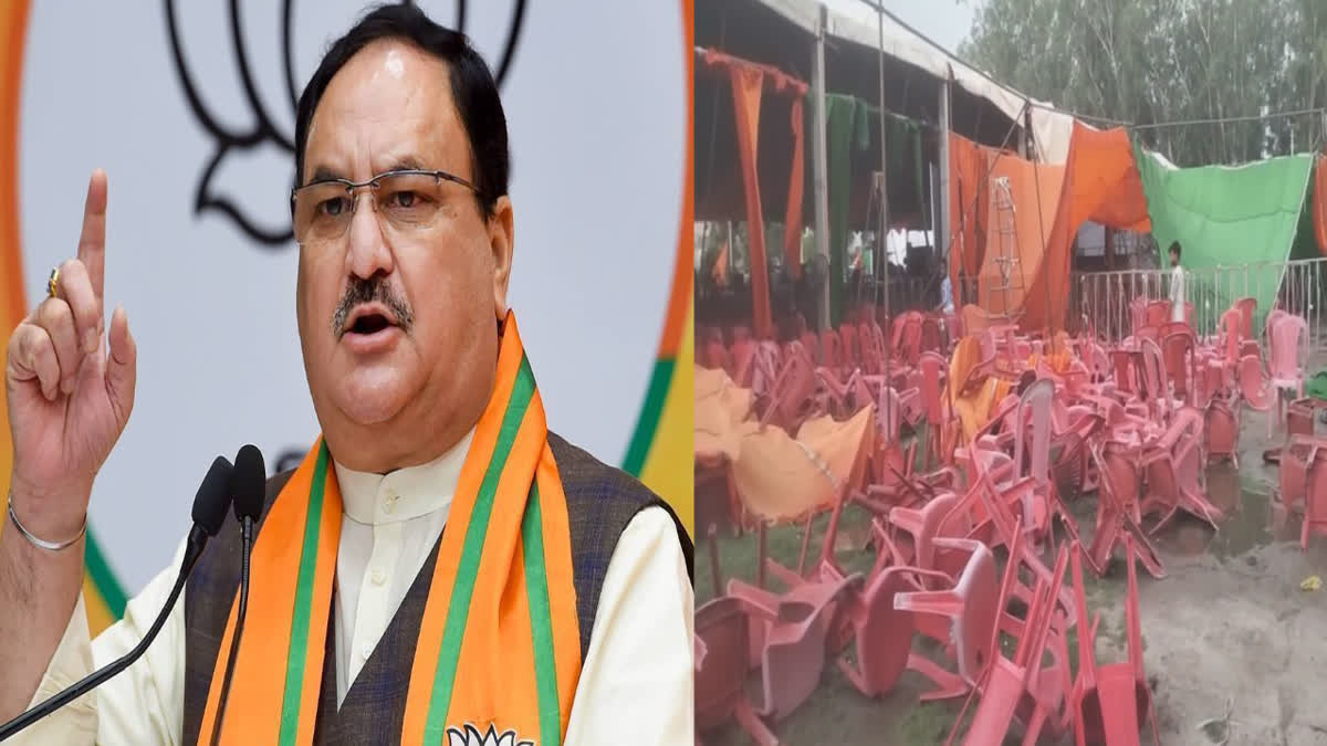 JP Nadda Hoshiarpur Visit: JP Nadda  Hoshiarpur visit today