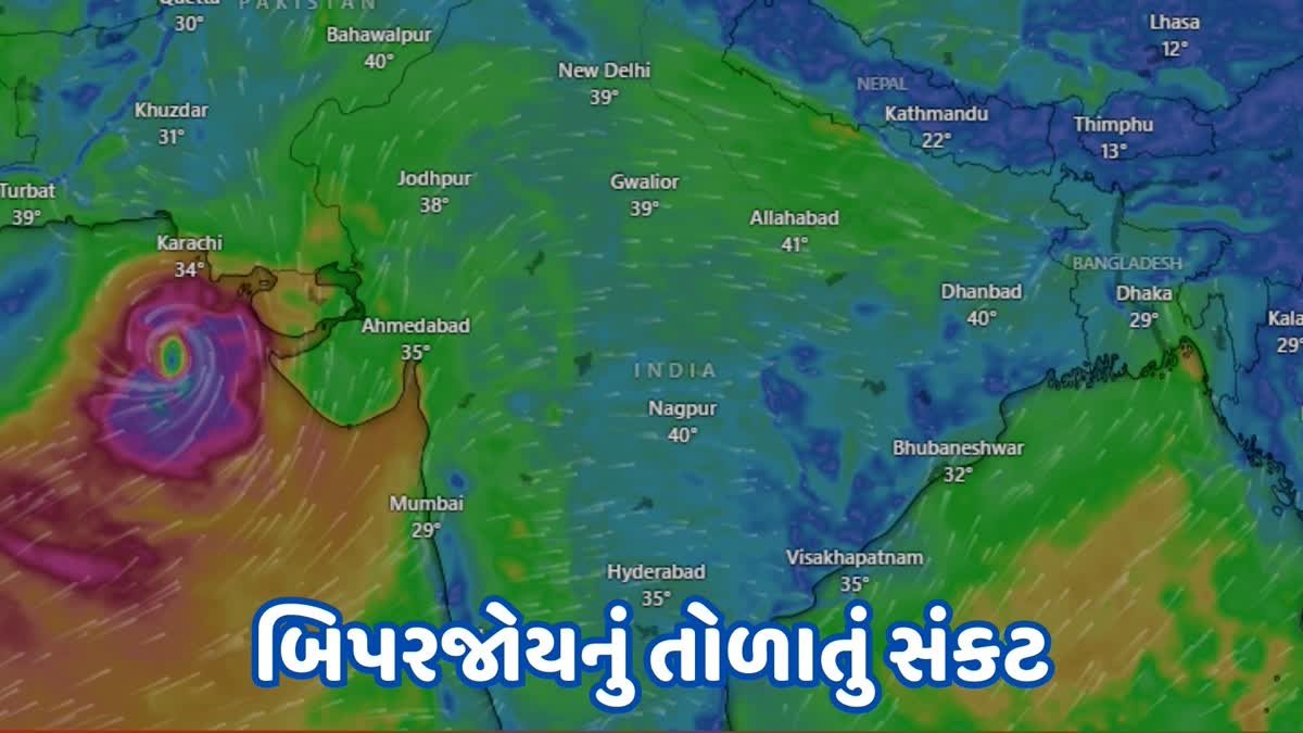 biporjoy-cyclone-cyclone-280-km-from-jakhou-heavy-rain-forecast-in-kutch-and-dwarka-today