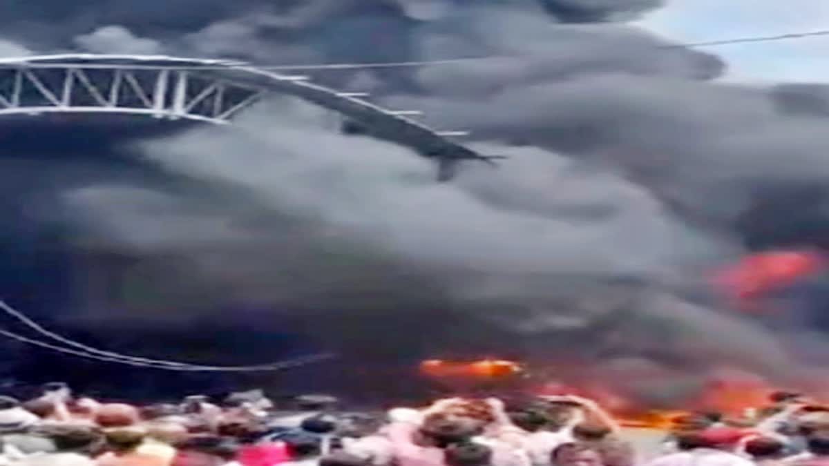 Indore Fire Breaks out choithram mandi
