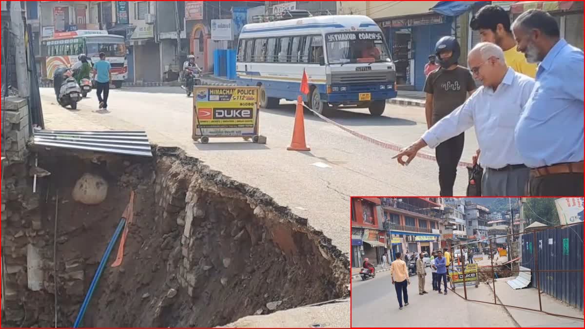 School Bazar Road Mandi