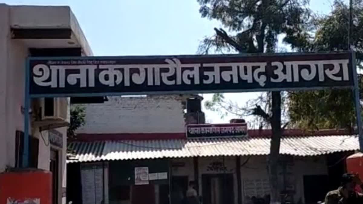 दिव्यांग