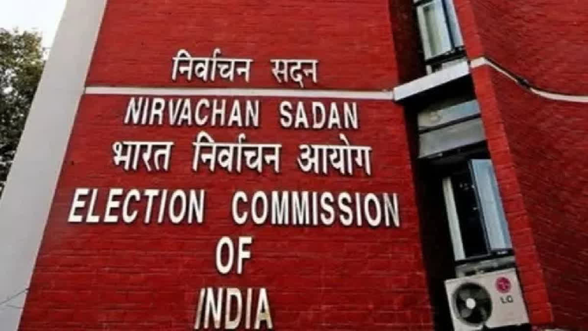 Election Commission