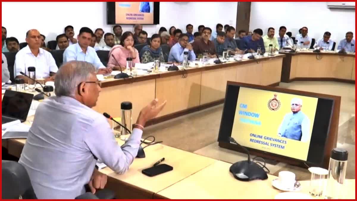 CM Window Grievances review meeting