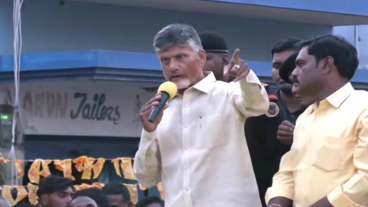 Chandrababu Naidu Kuppam Tour