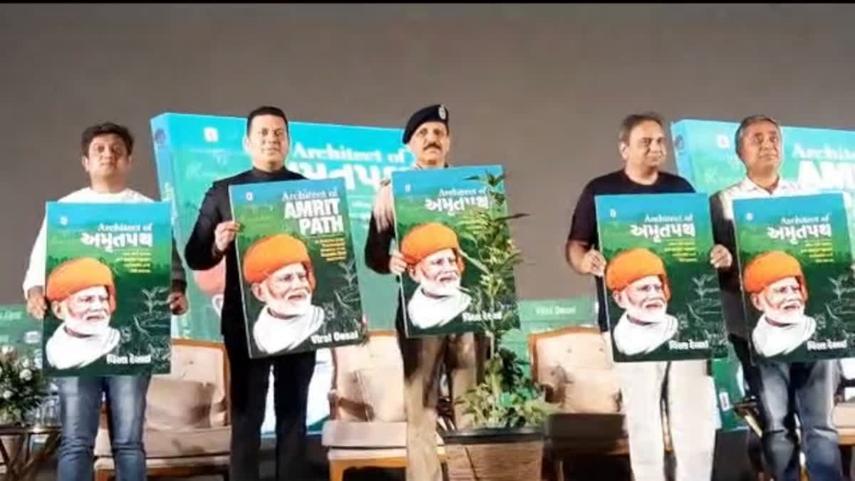Surat News: પીએમ મોદીના પર્યાવરણલક્ષી કાર્યોથી પ્રભાવિત થઈ ગુજરાતના ઉદ્યોગપતિએ લખ્યું પુસ્તક, વિરલ પોતે 3.50 લાખ વૃક્ષો લગાવી ચૂક્યા છે